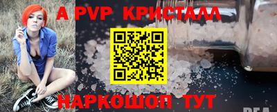 ALPHA-PVP Кимры