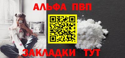 дживик Кинель