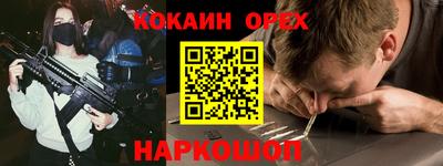 дживик Кинель