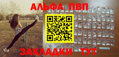ALPHA-PVP Кимры