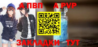 ALPHA-PVP Кимры