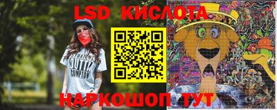 дживик Кинель