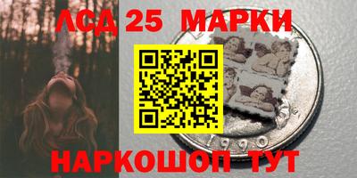 дживик Кинель