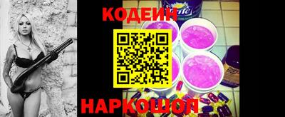 дживик Кинель