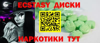 индика Кингисепп
