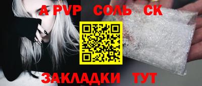 ALPHA-PVP Кимры