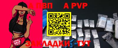 ALPHA-PVP Кимры