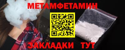 дживик Кинель