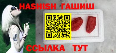 дживик Кинель