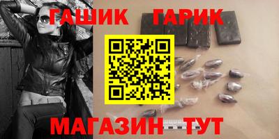 дживик Кинель