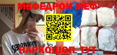 дживик Кинель