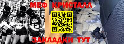 дживик Кинель