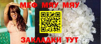 дживик Кинель