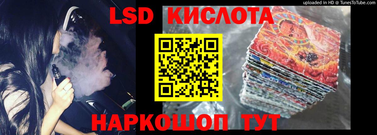 Лсд 25 экстази ecstasy  Вход с VPN  LSD-25 экстази ecstasy  Искитим 