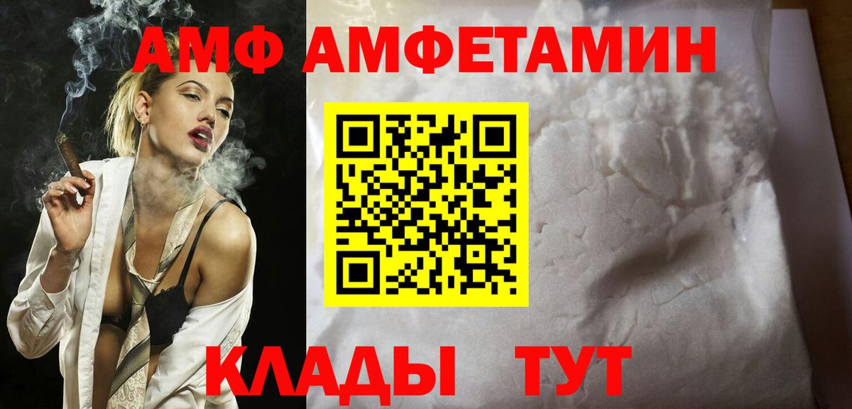 Метамфетамин  Первитин мет  Искитим  Вход с VPN  Первитин мет 
