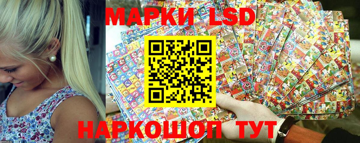 Искитим  Марки 25I-NBOMe 1,5мг  Вход с VPN  Марки 25I-NBOMe 1,5мг 