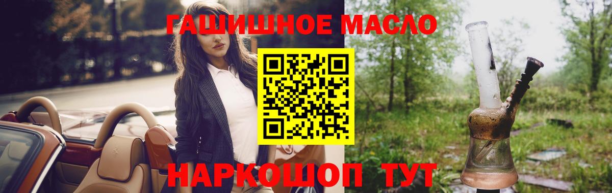 Дистиллят ТГК вейп Искитим